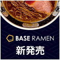 BASE RAMEN®