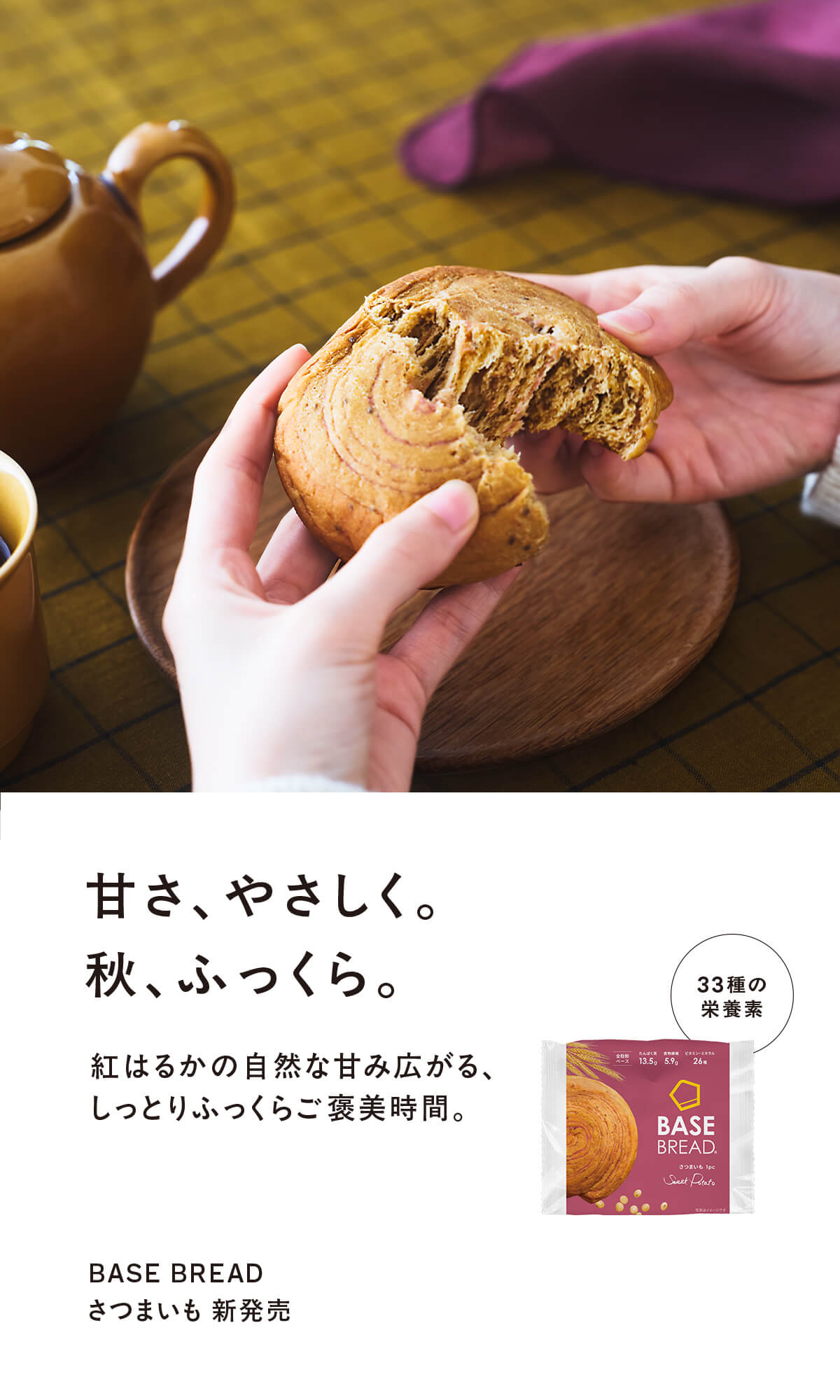 紅粉はるかの自然な甘み広がる、しっとりふっくらご褒美時間。