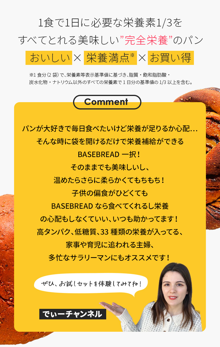 comment