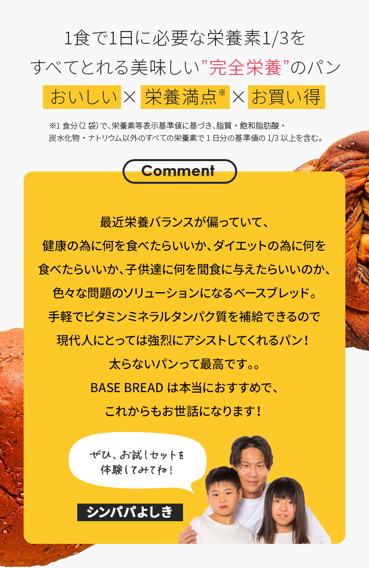 comment