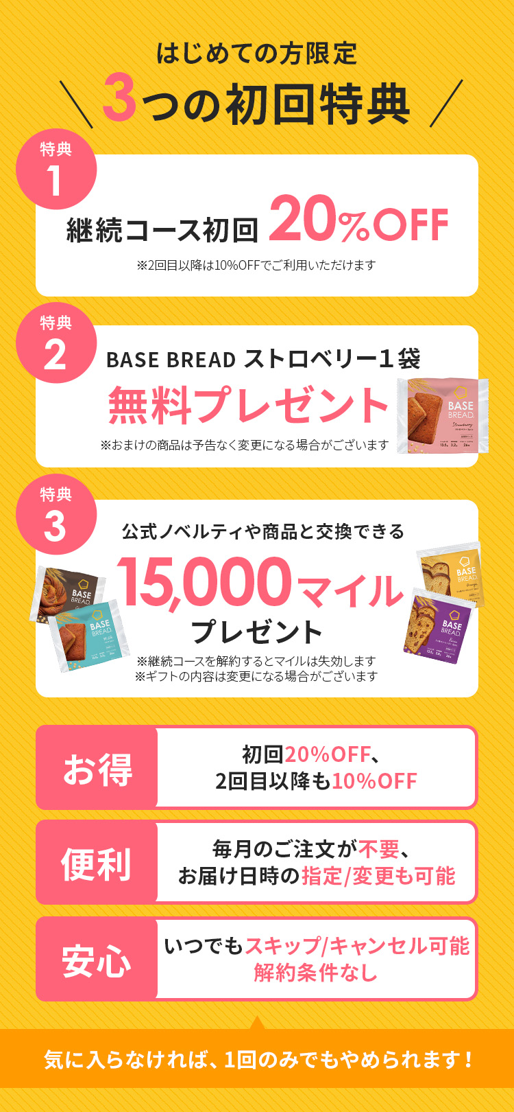 contents_03